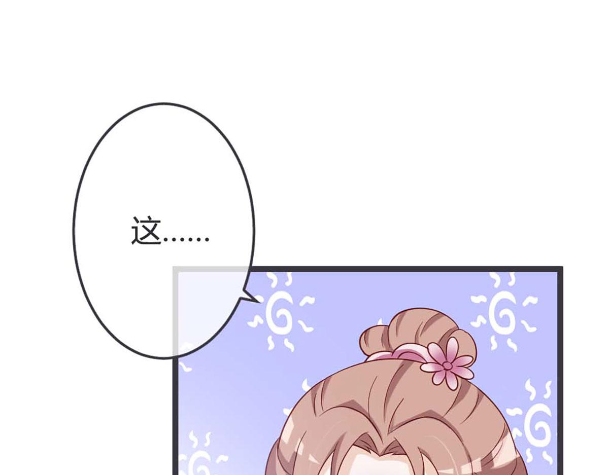 第65话(1/2)-第65话