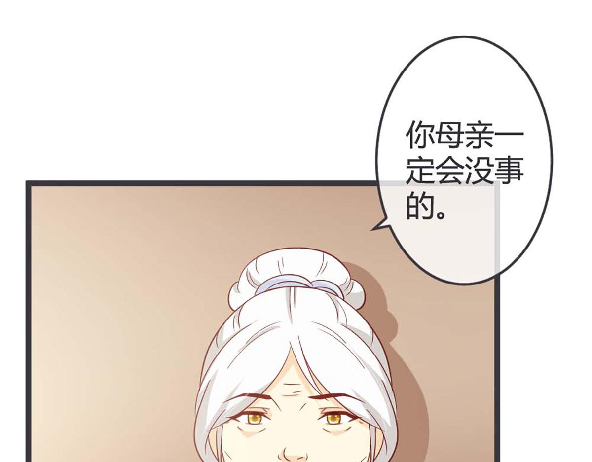 第65话(1/2)-第65话
