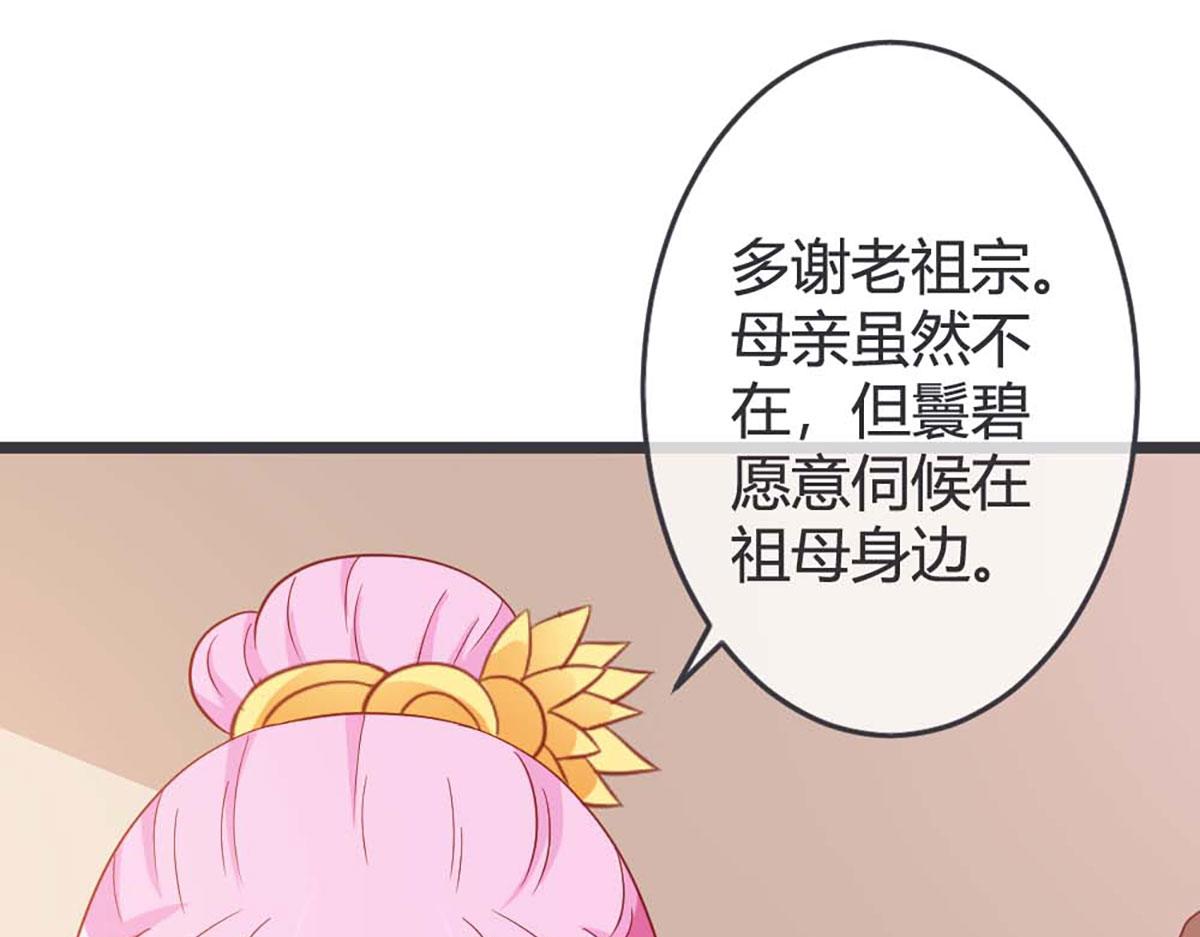 第65话(1/2)-第65话