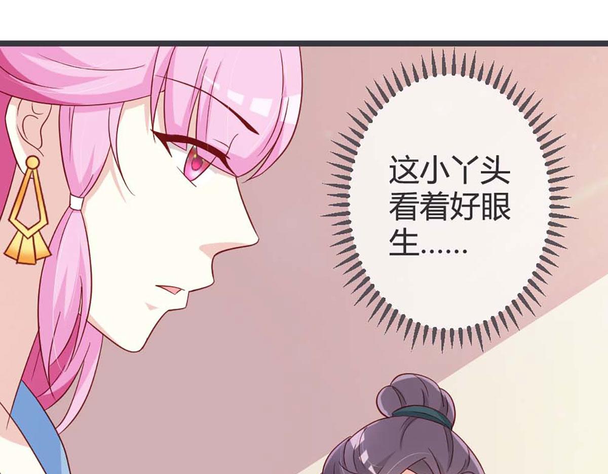 第65话(1/2)-第65话
