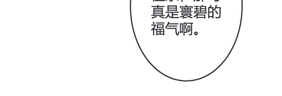 第65话(1/2)-第65话