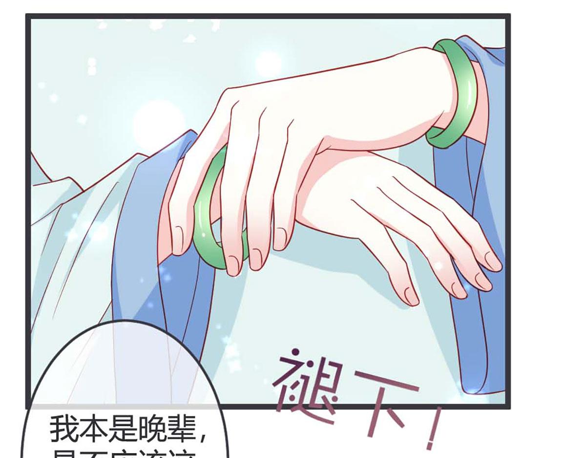 第65话(1/2)-第65话