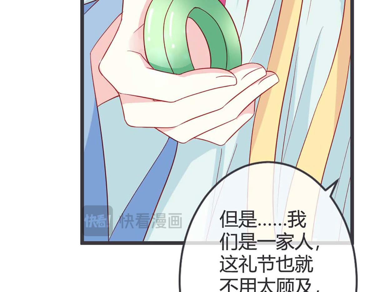 第65话(1/2)-第65话