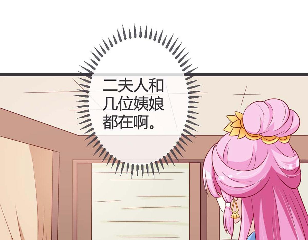 第65话(1/2)-第65话