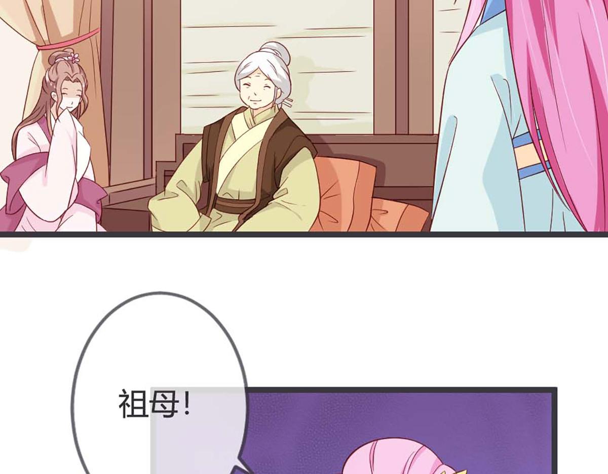 第65话(1/2)-第65话