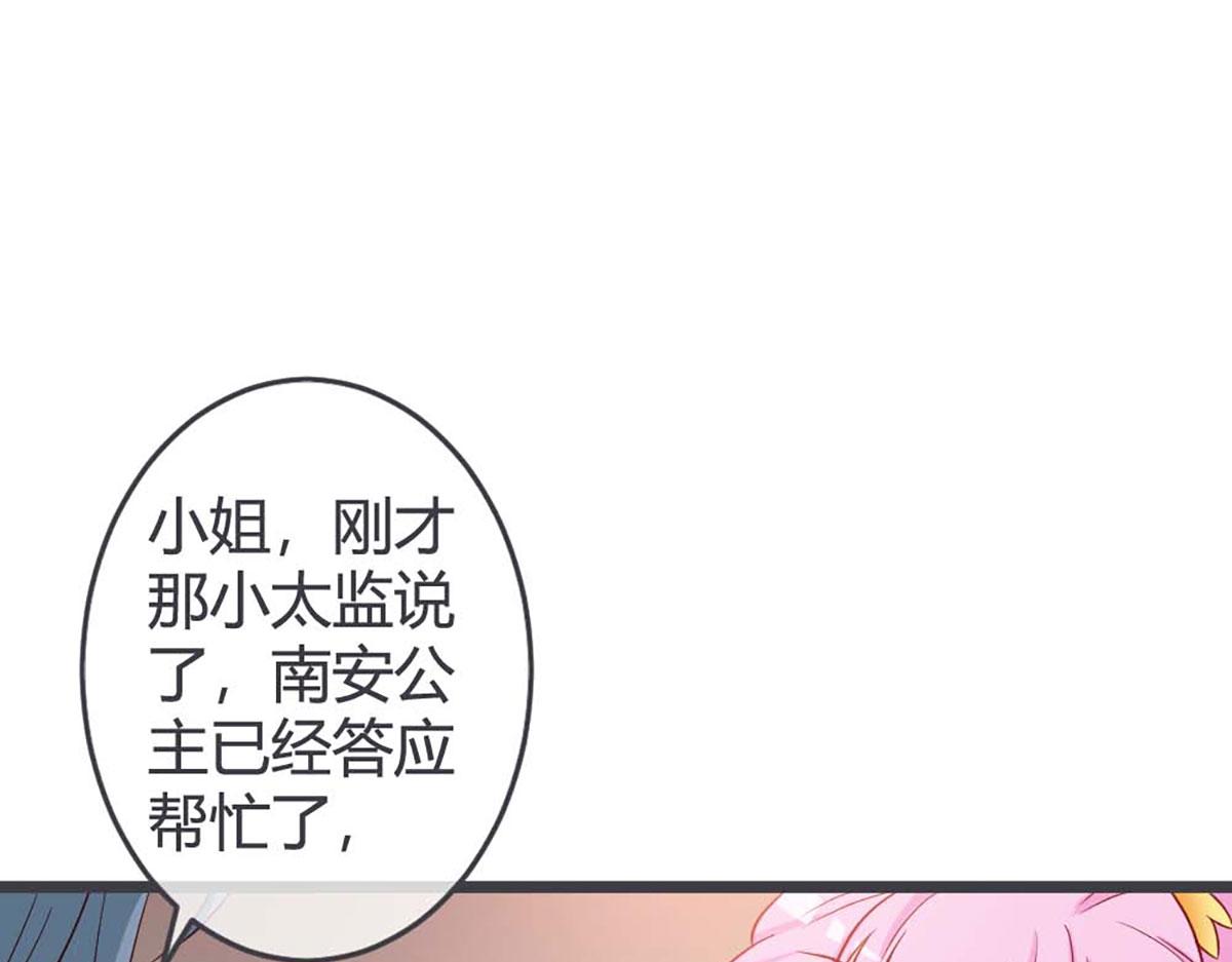 第67话(1/2)-第67话