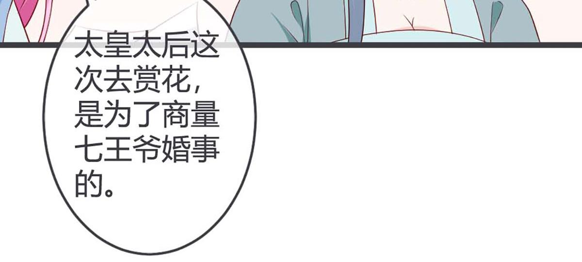 第67话(1/2)-第67话