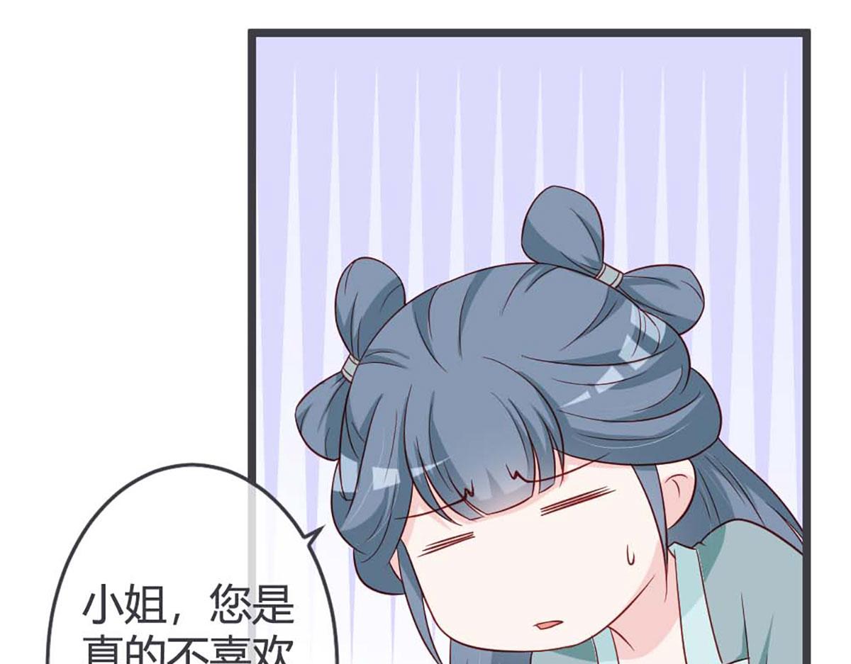 第67话(1/2)-第67话