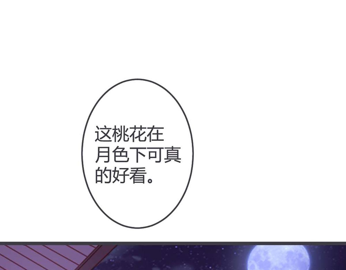 第67话(1/2)-第67话