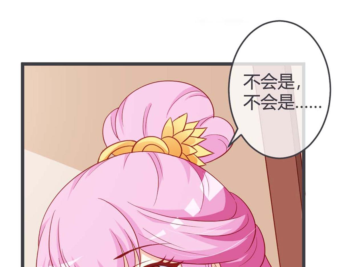 第67话(1/2)-第67话