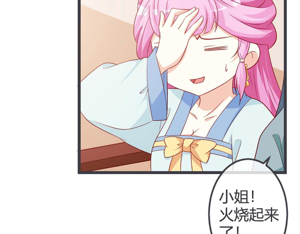 第67话(1/2)-第67话