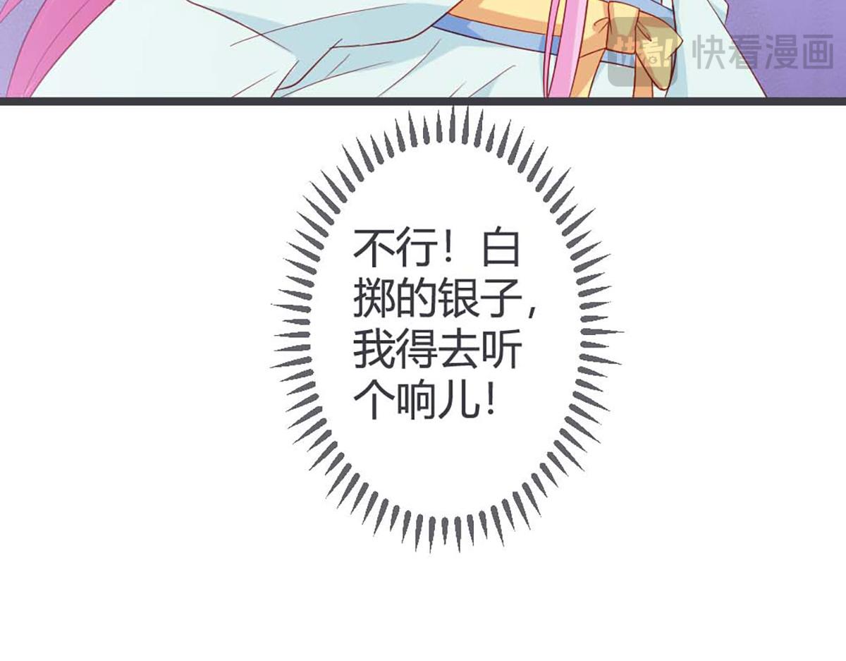第67话(1/2)-第67话