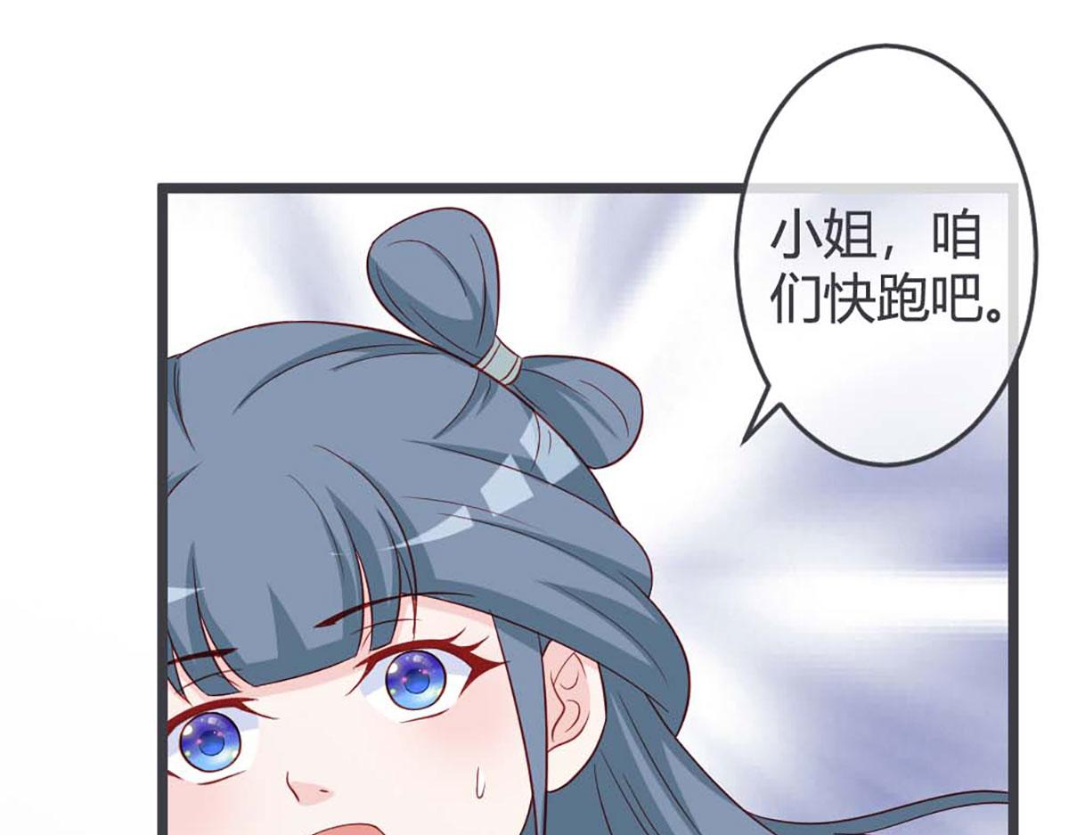 第67话(1/2)-第67话