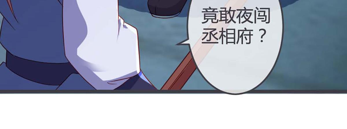 第67话(1/2)-第67话