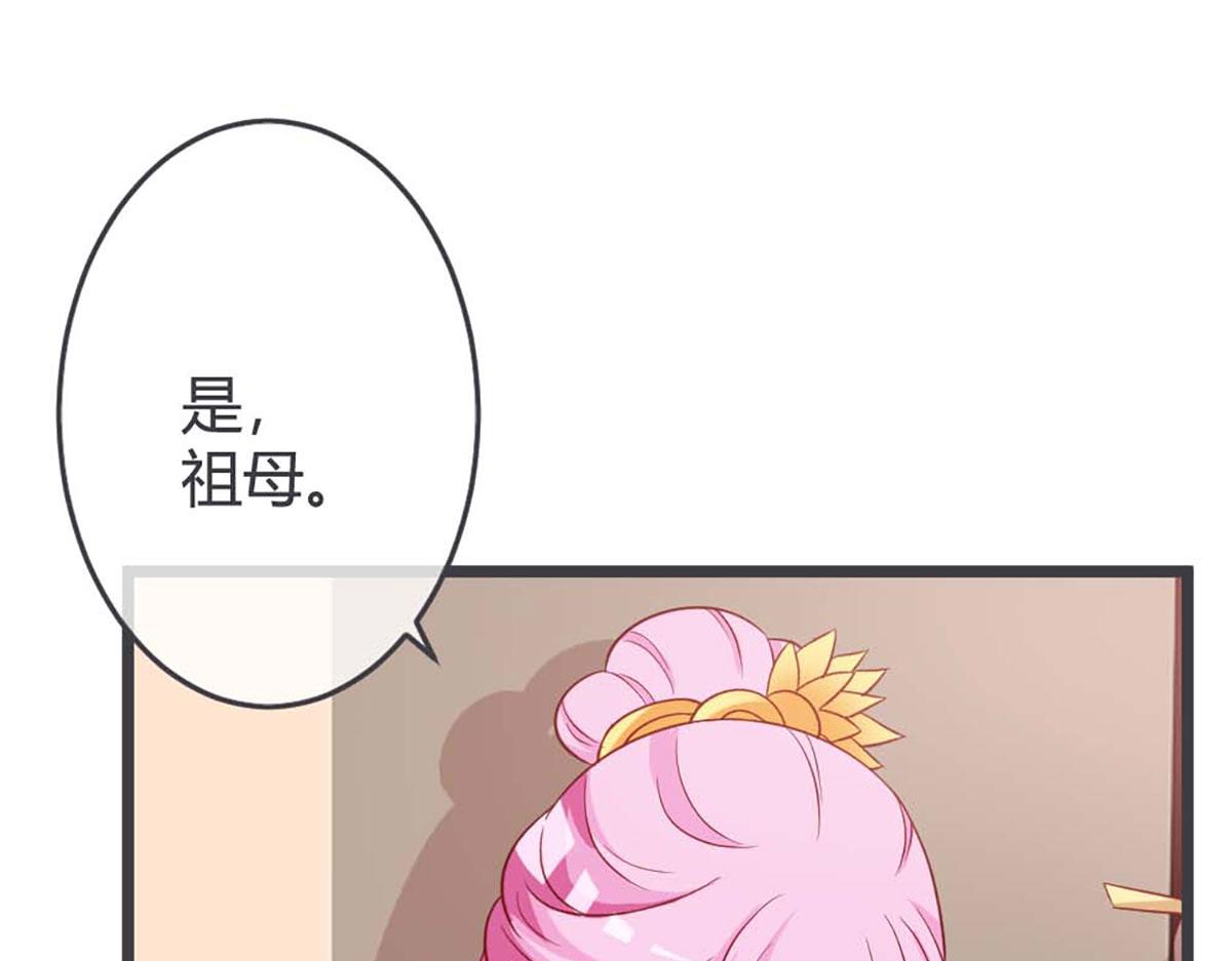 第67话(1/2)-第67话