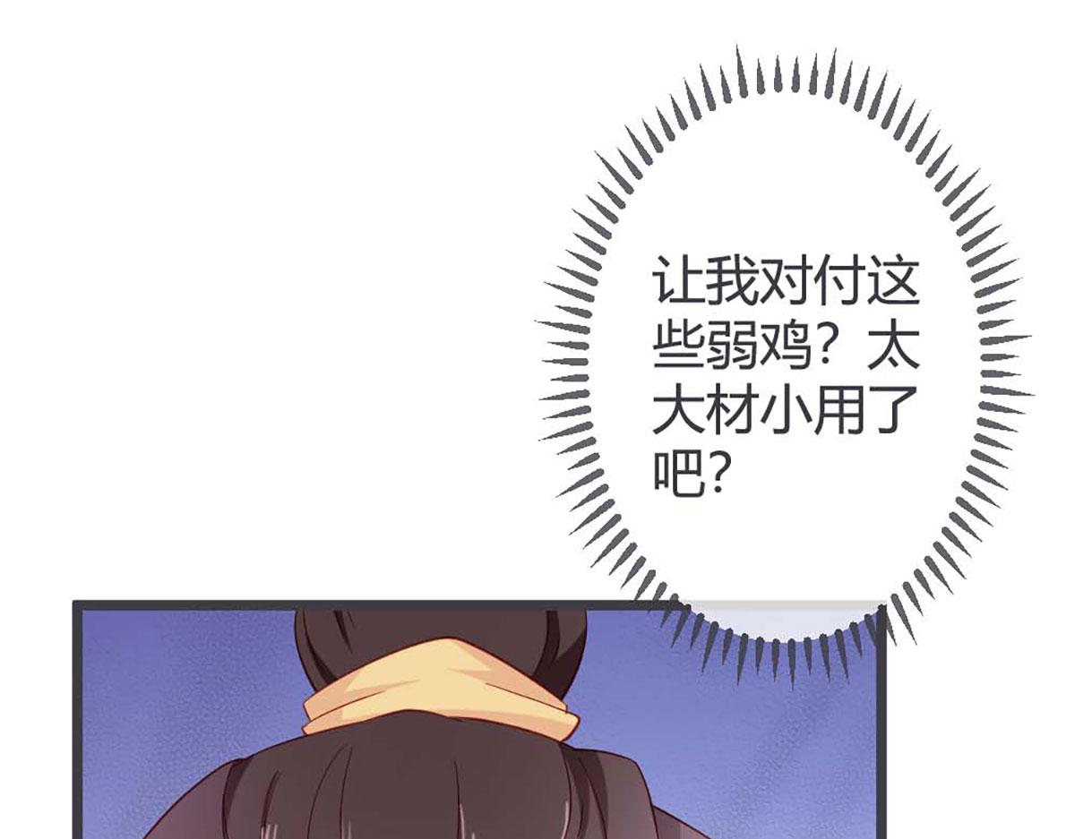 第67话(1/2)-第67话