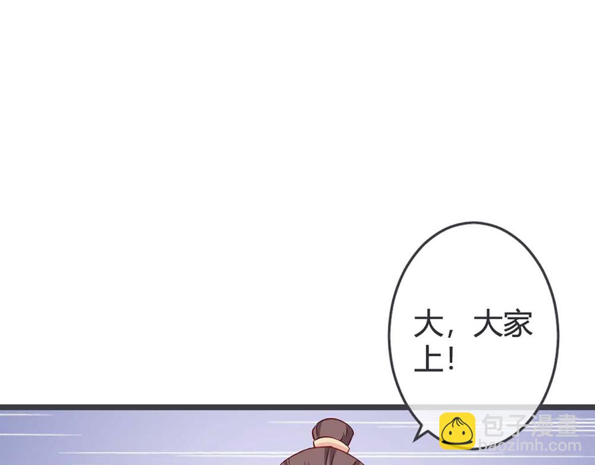 第67话(1/2)-第67话