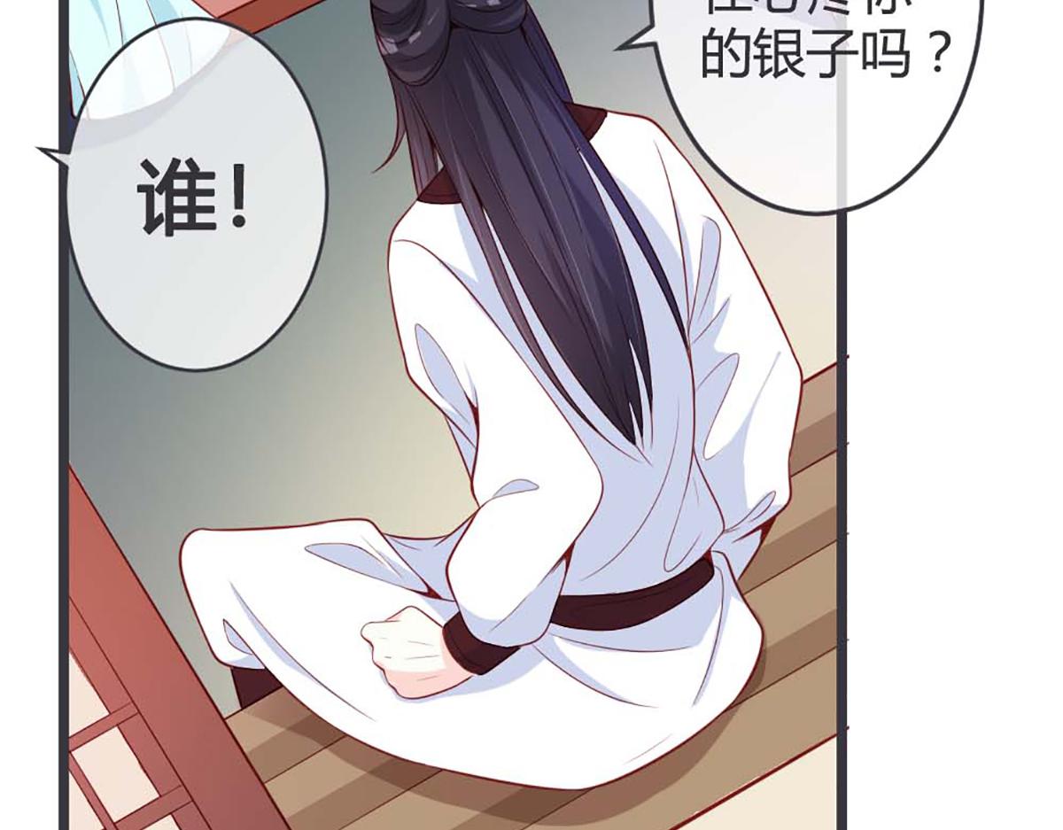 第69话(1/2)-第69话
