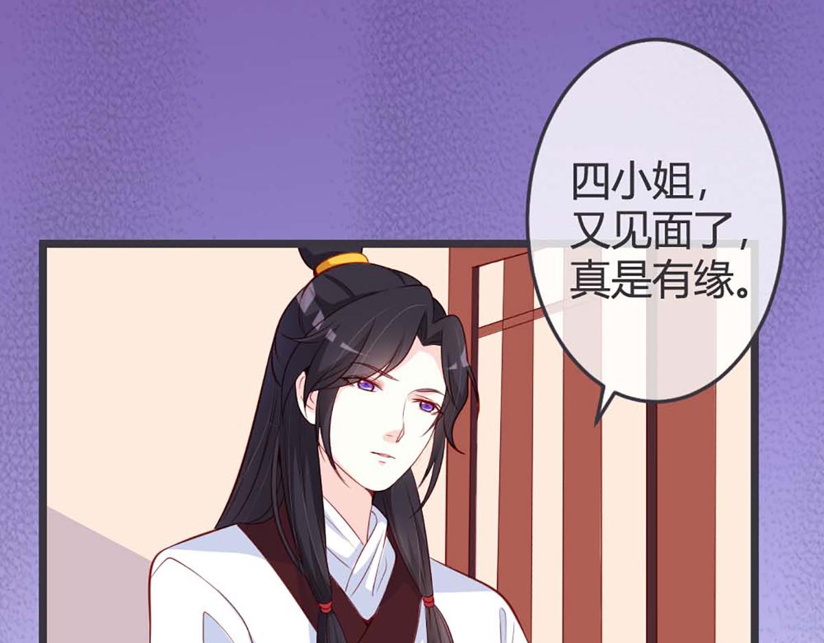 第69话(1/2)-第69话