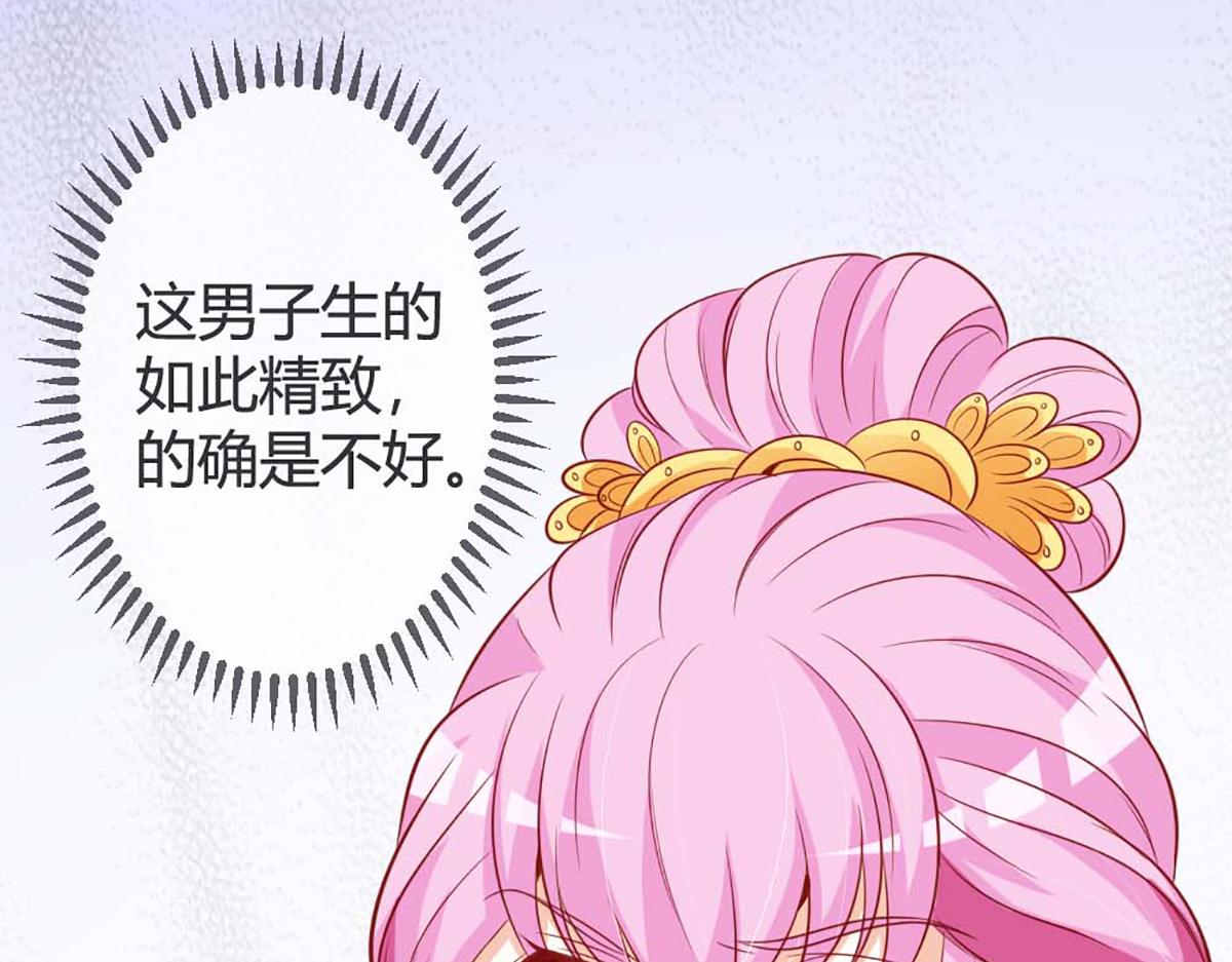第69话(1/2)-第69话
