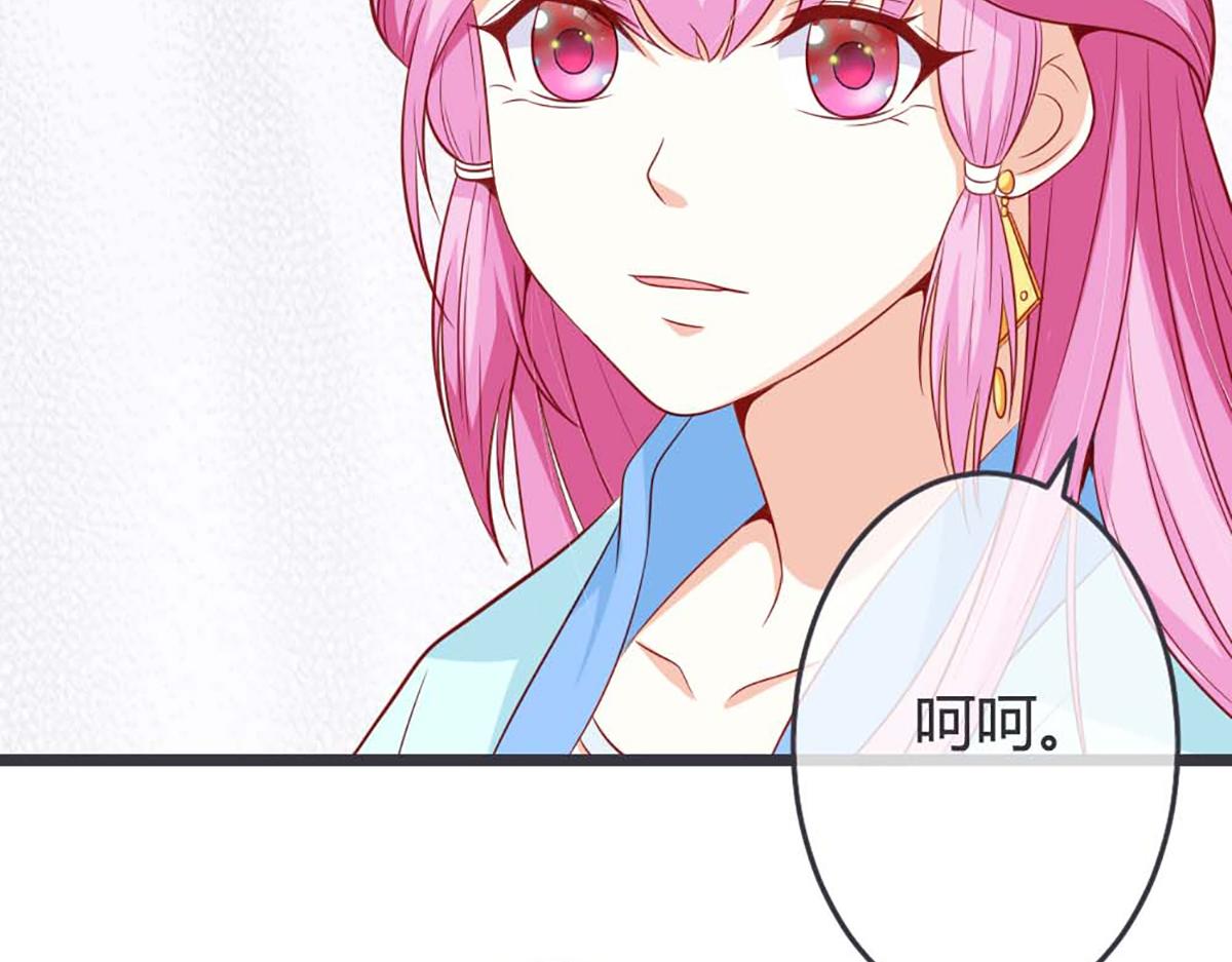 第69话(1/2)-第69话