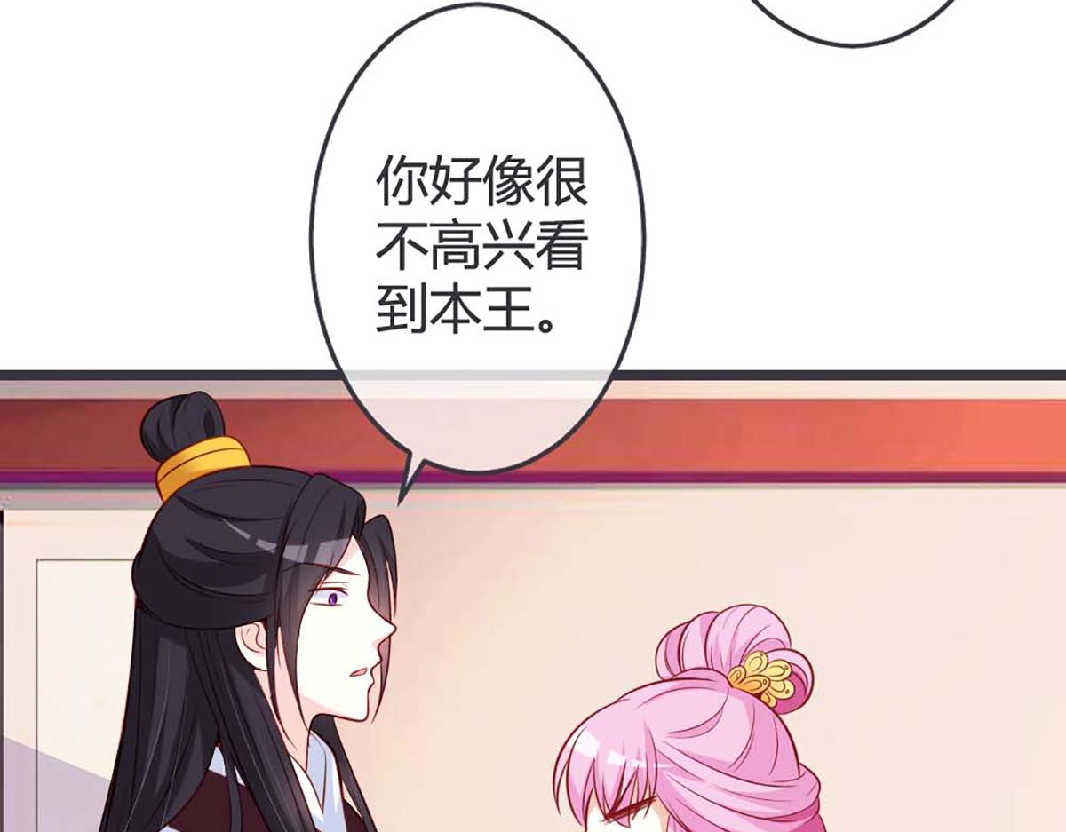 第69话(1/2)-第69话