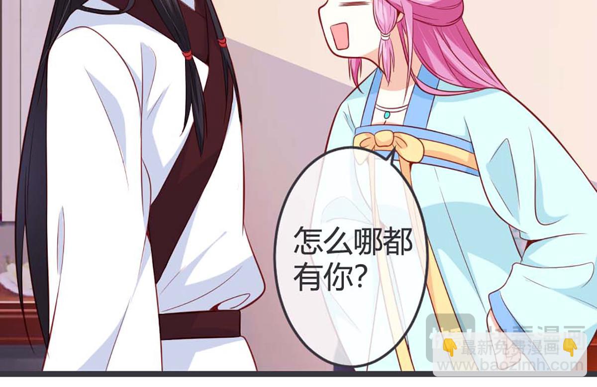 第69话(1/2)-第69话