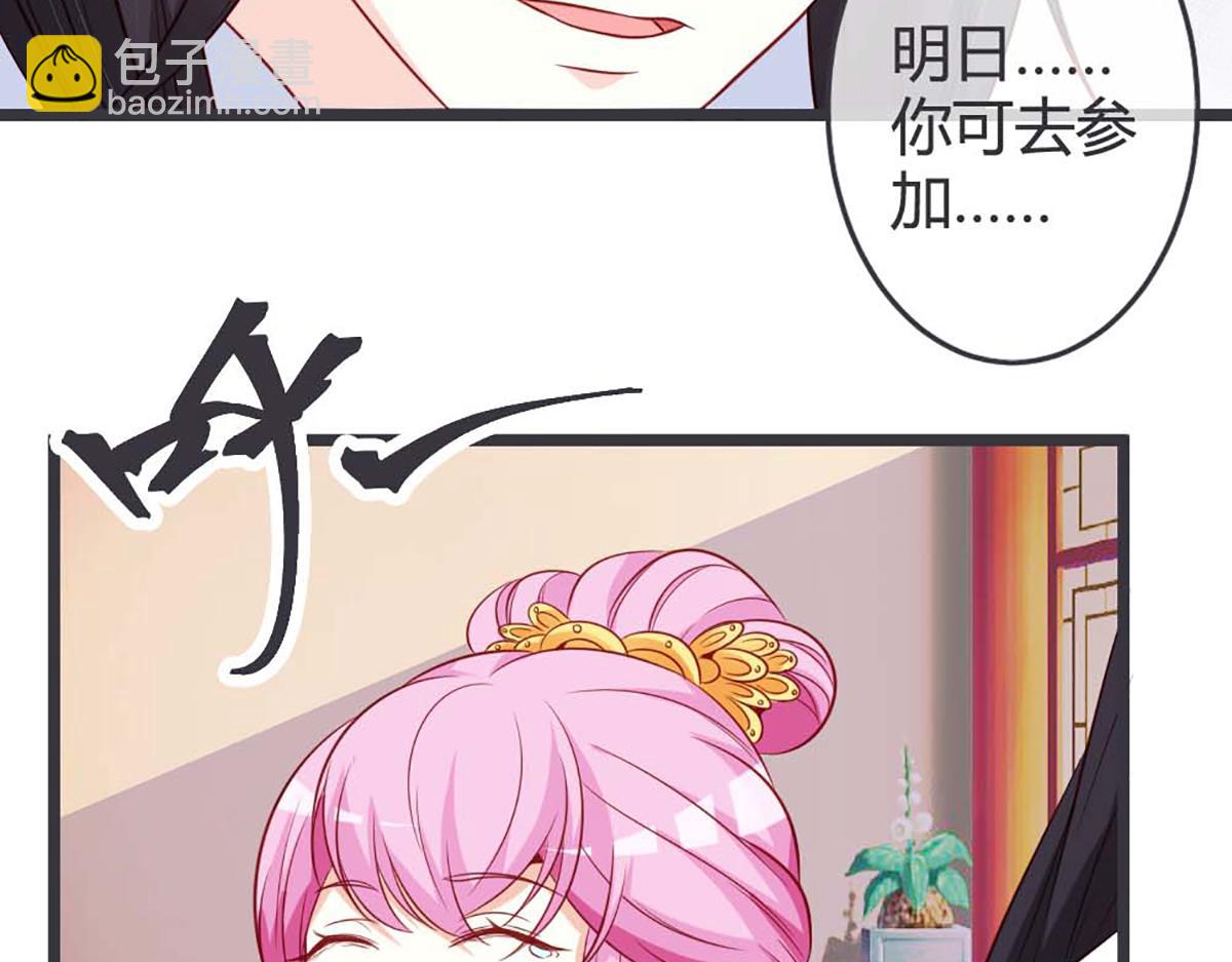 第69话(1/2)-第69话
