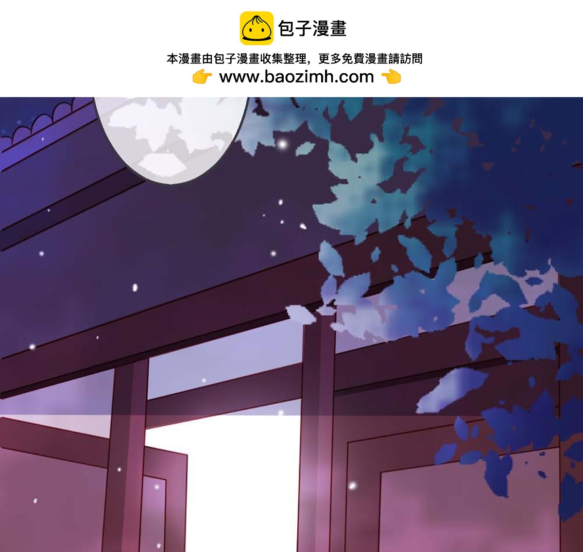 第69话(1/2)-第69话