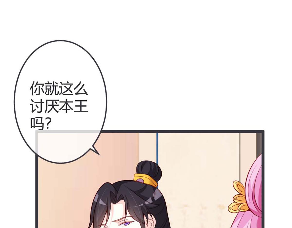 第69话(1/2)-第69话
