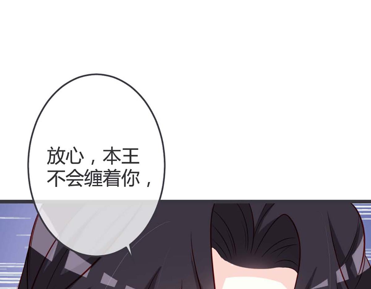 第69话(1/2)-第69话