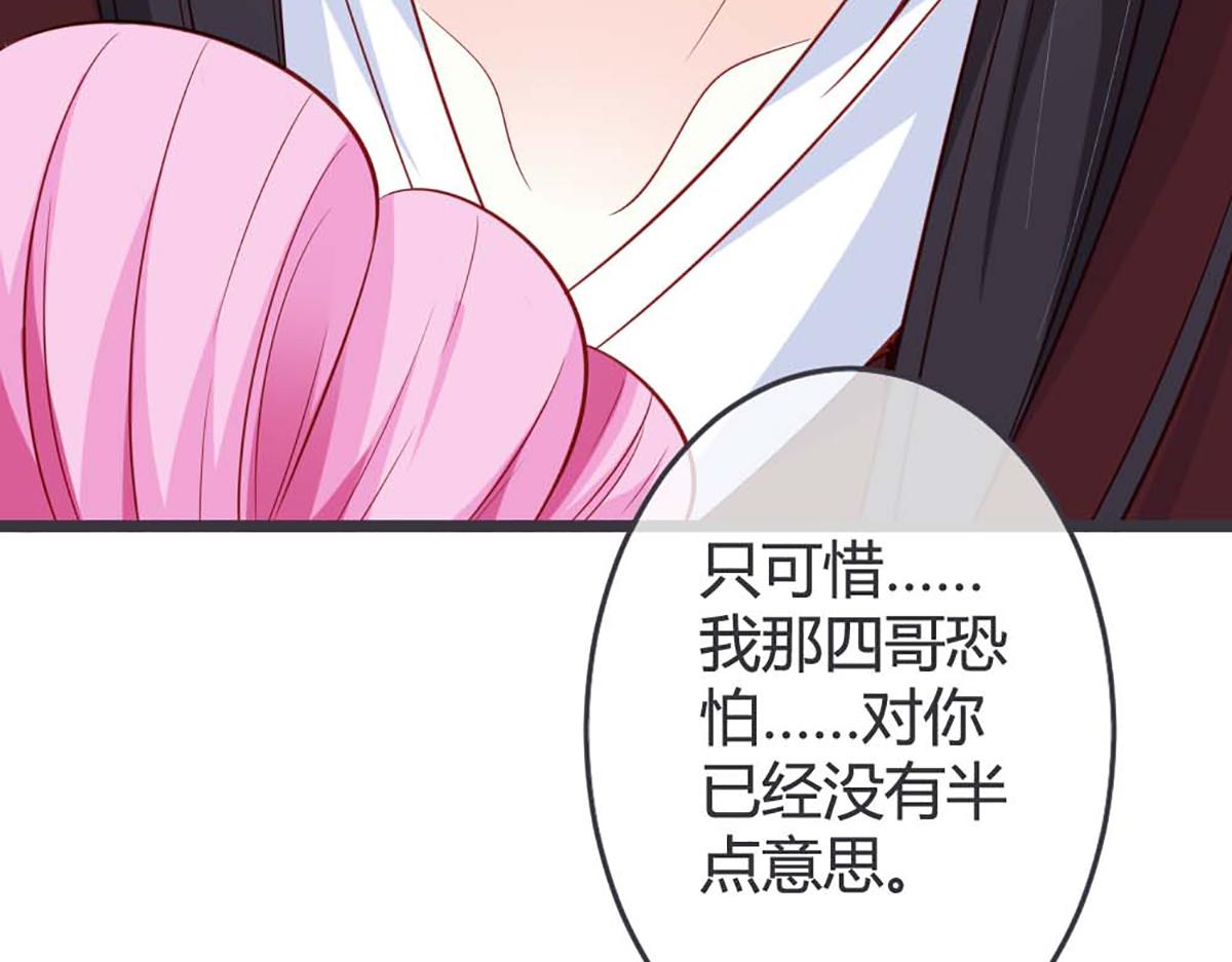 第69话(1/2)-第69话