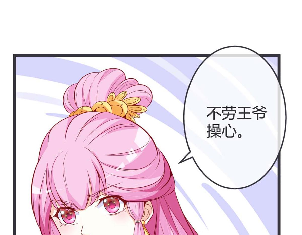 第69话(1/2)-第69话