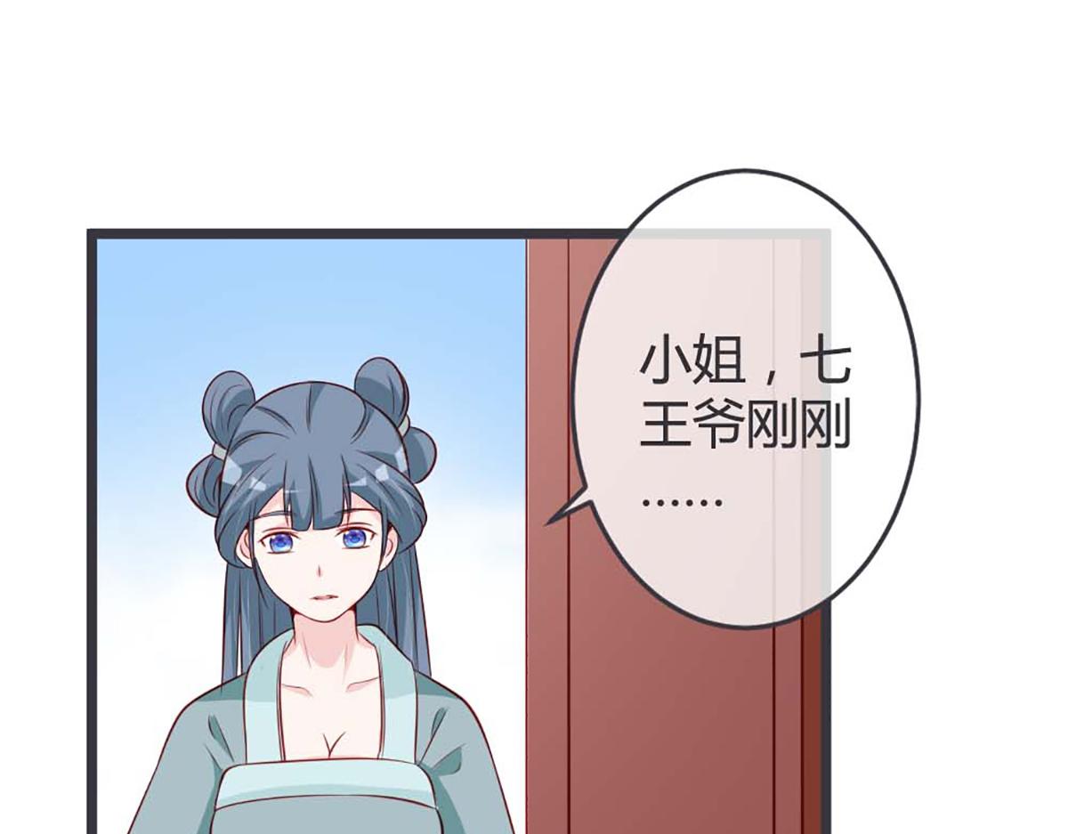第69话(1/2)-第69话