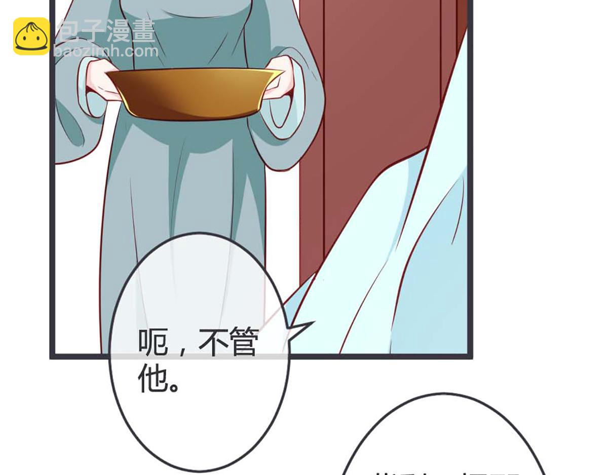 第69话(1/2)-第69话