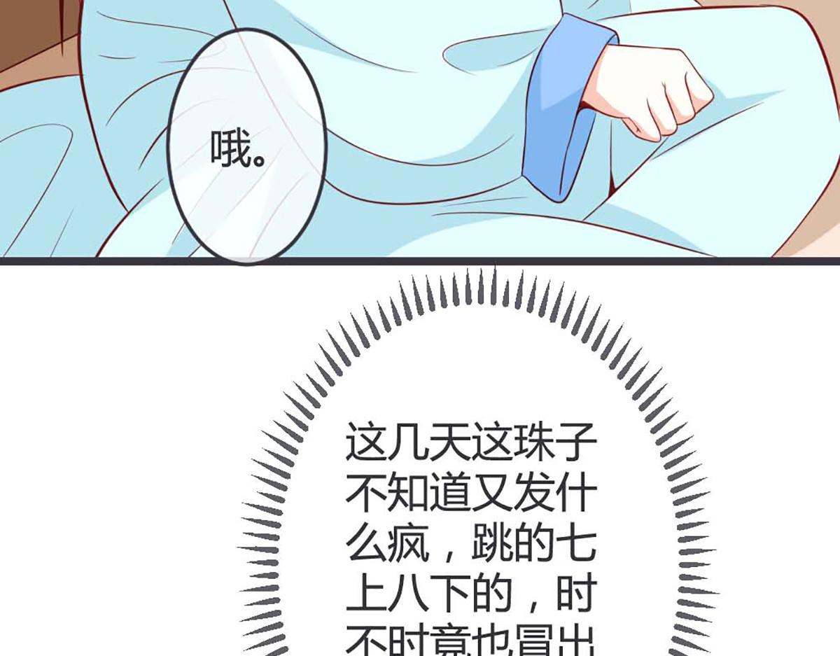 第69话(1/2)-第69话