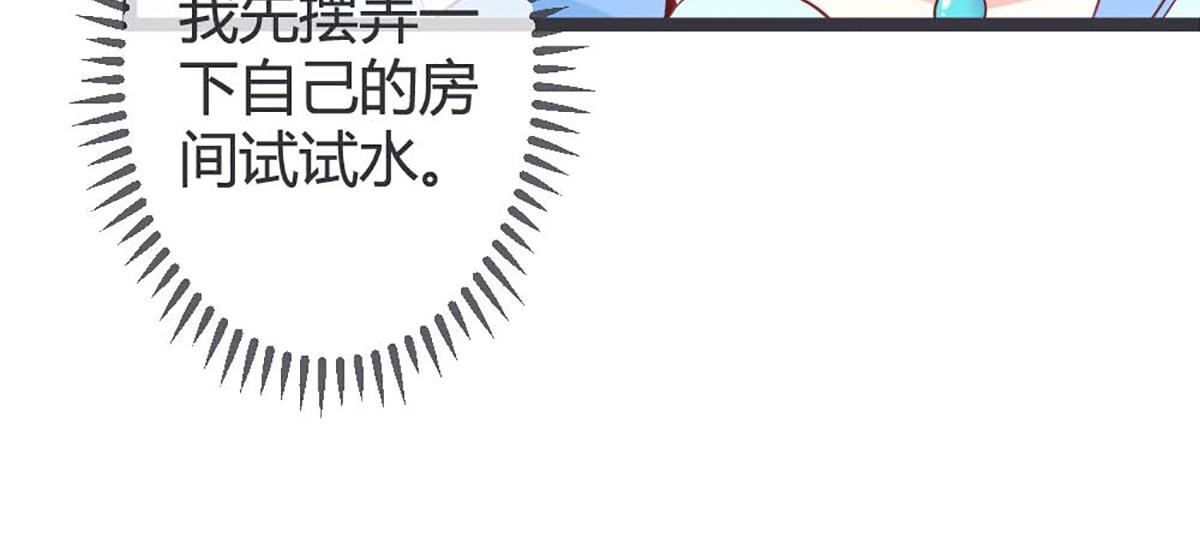 第69话(1/2)-第69话
