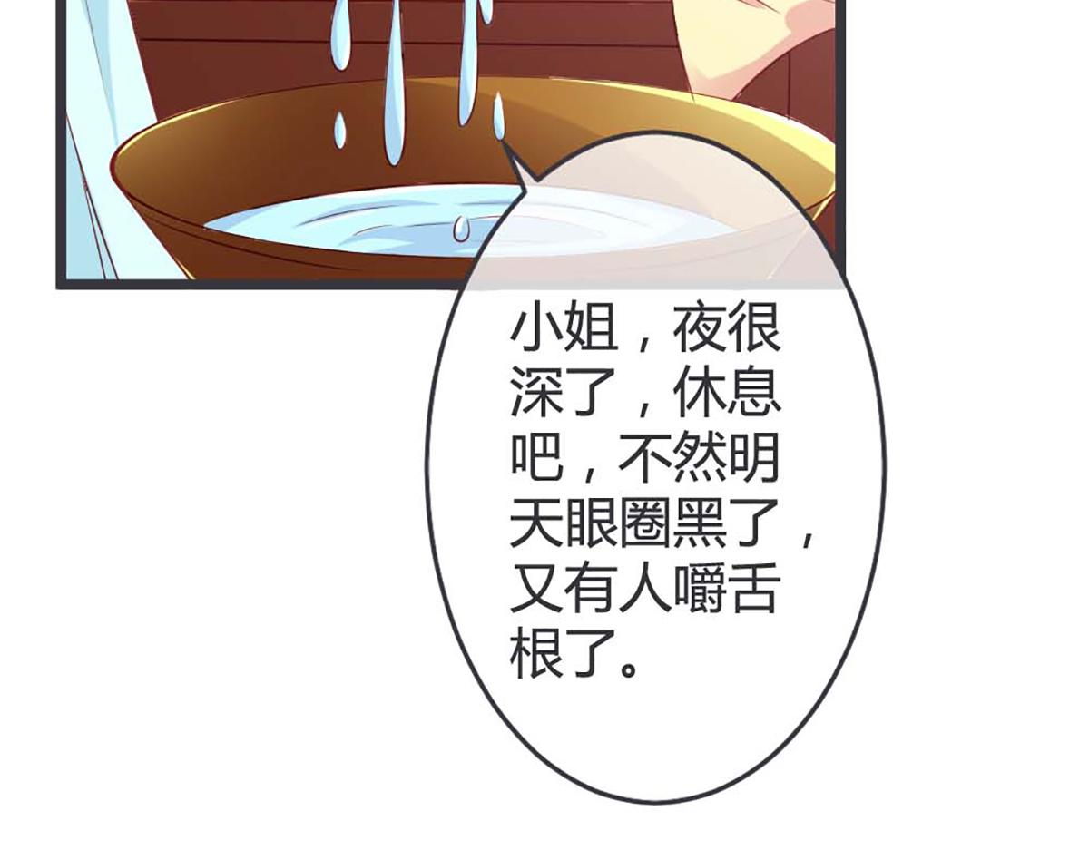 第69话(1/2)-第69话