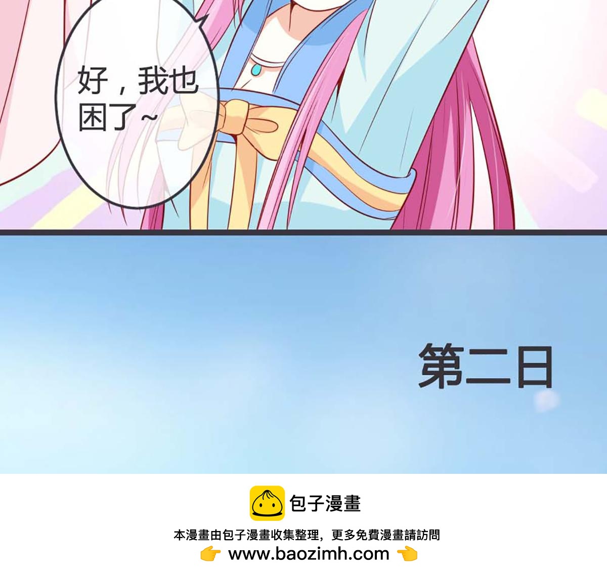 第69话(1/2)-第69话