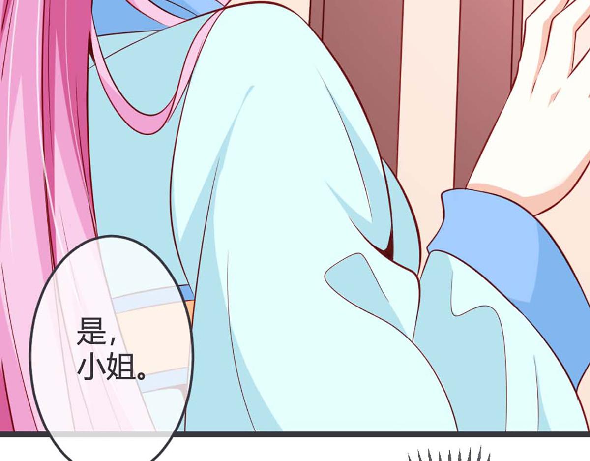 第69话(1/2)-第69话