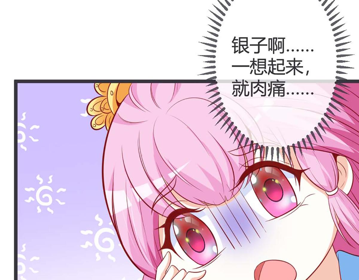 第69话(1/2)-第69话
