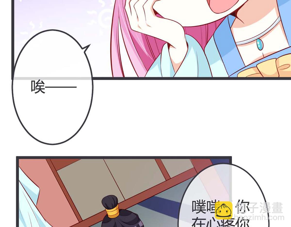 第69话(1/2)-第69话