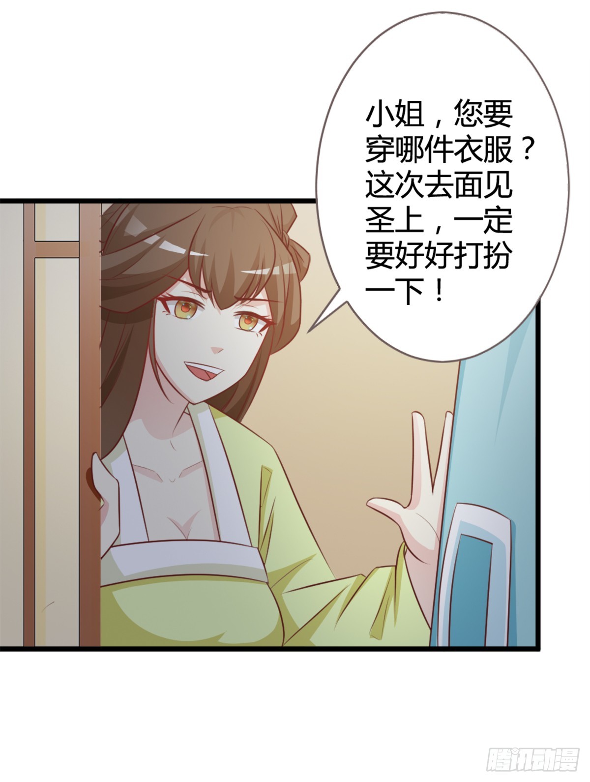 第7话-第7话