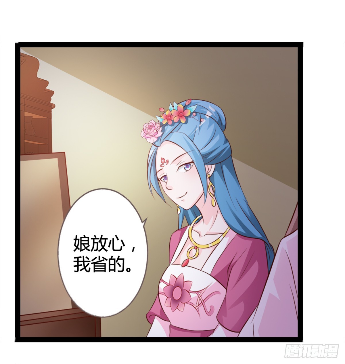 第7话-第7话