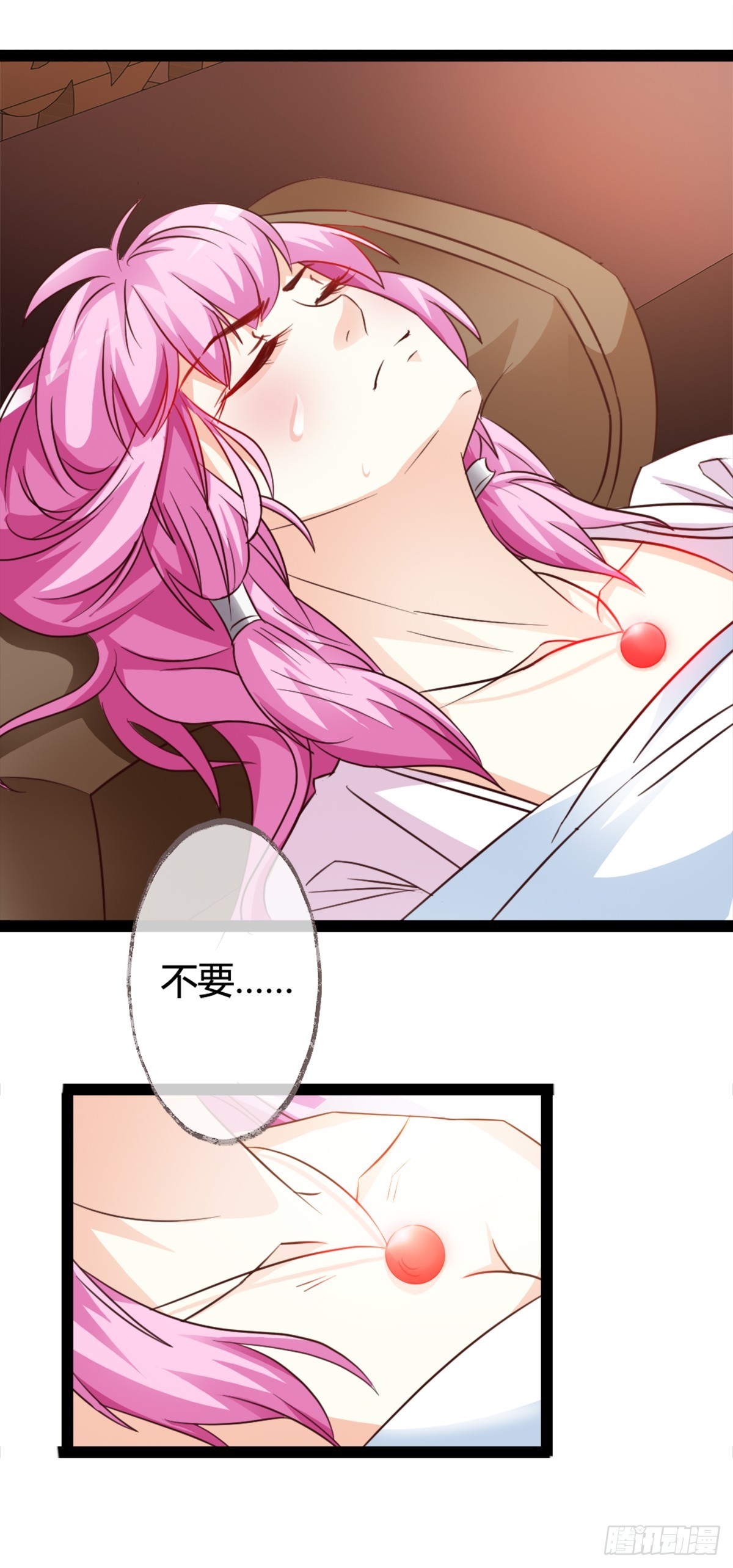 第7话-第7话