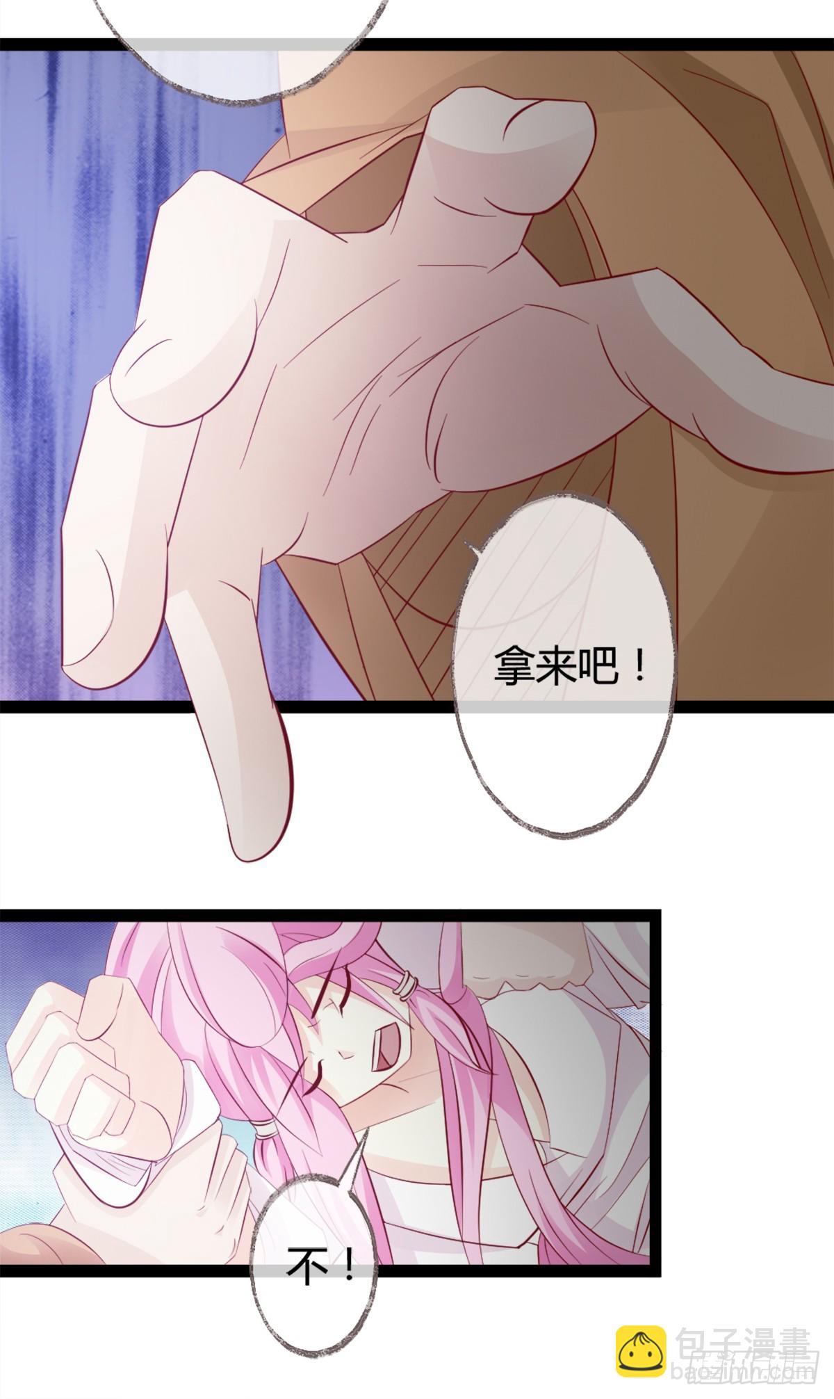 第7话-第7话