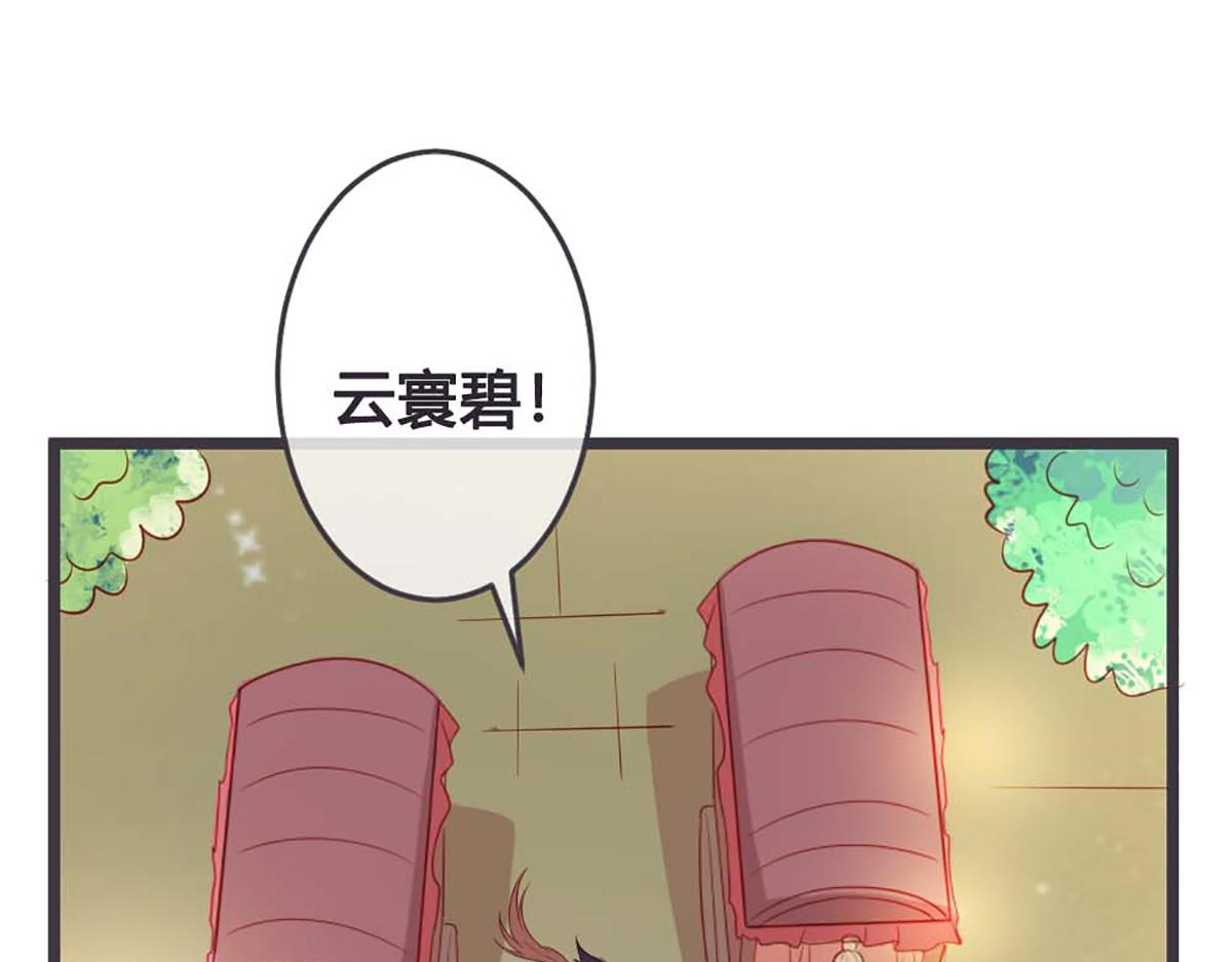 第71话(1/2)-第71话