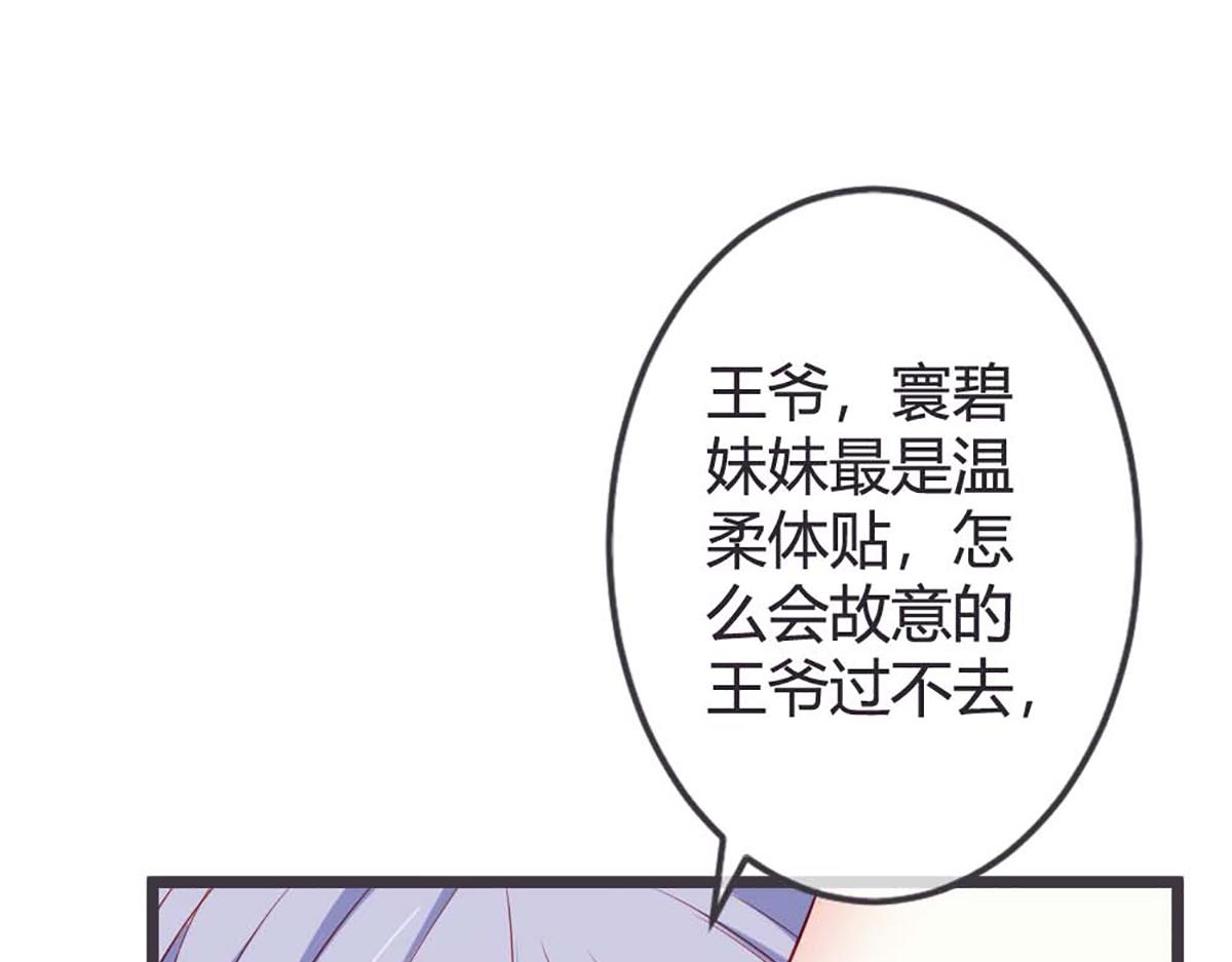 第71话(1/2)-第71话
