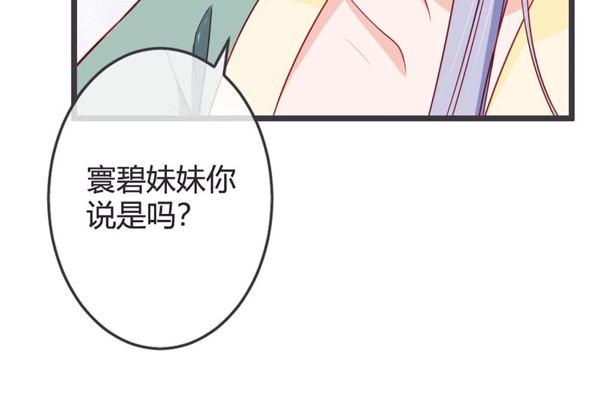 第71话(1/2)-第71话