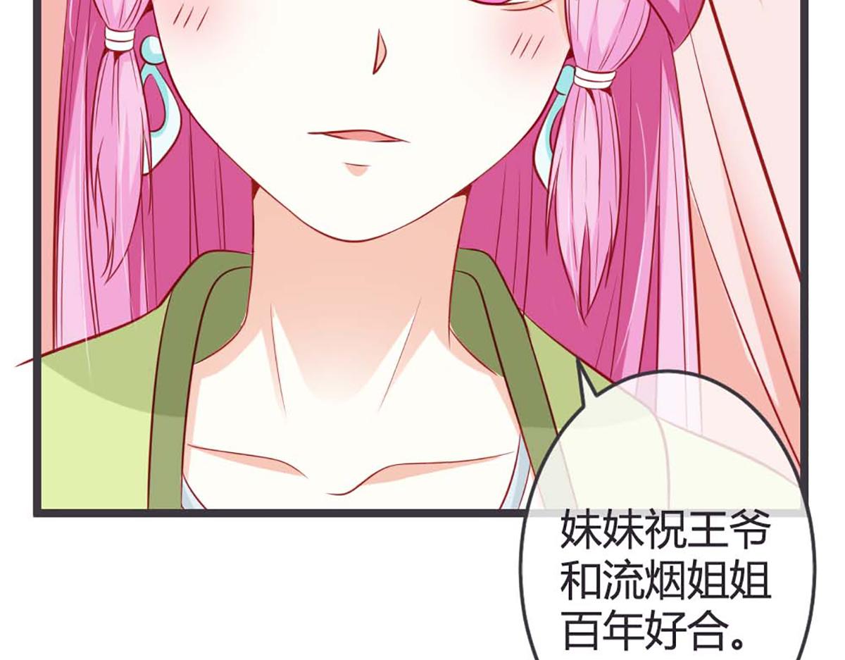 第71话(1/2)-第71话